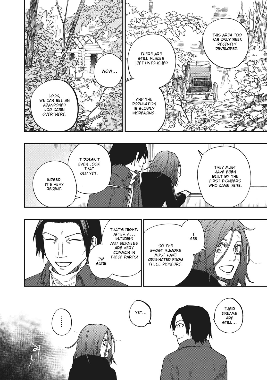 Katabami to Ougon Chapter 24 page 17 - Chapter 24: Indiana