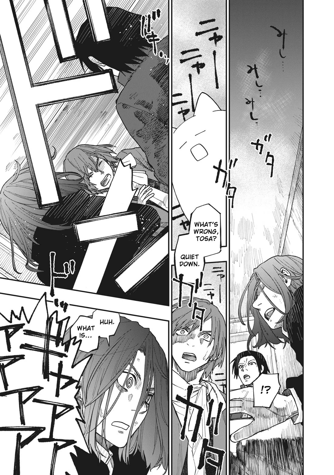 Katabami to Ougon Chapter 24 page 18 - Chapter 24: Indiana
