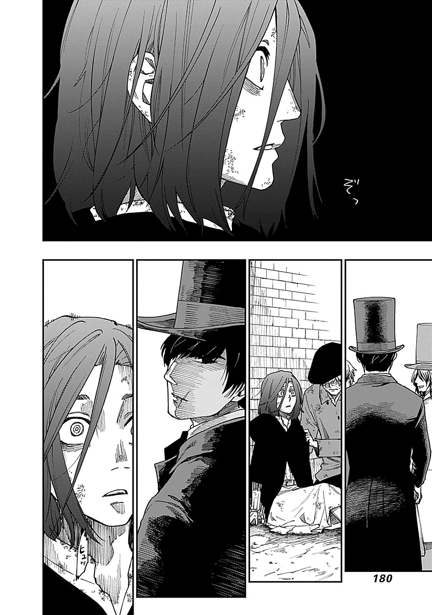 Katabami to Ougon Chapter 4 page 22 - Chapter 4: New York, Part 2