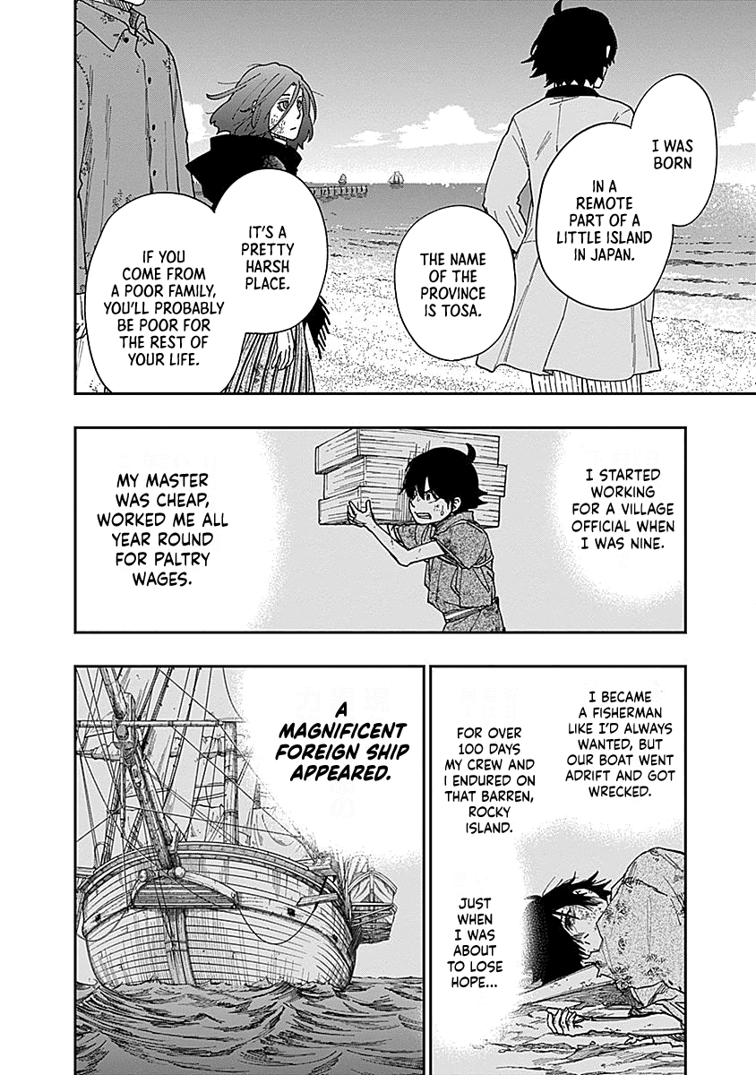 Katabami to Ougon Chapter 8 page 20 - Chapter 8: Coney Island