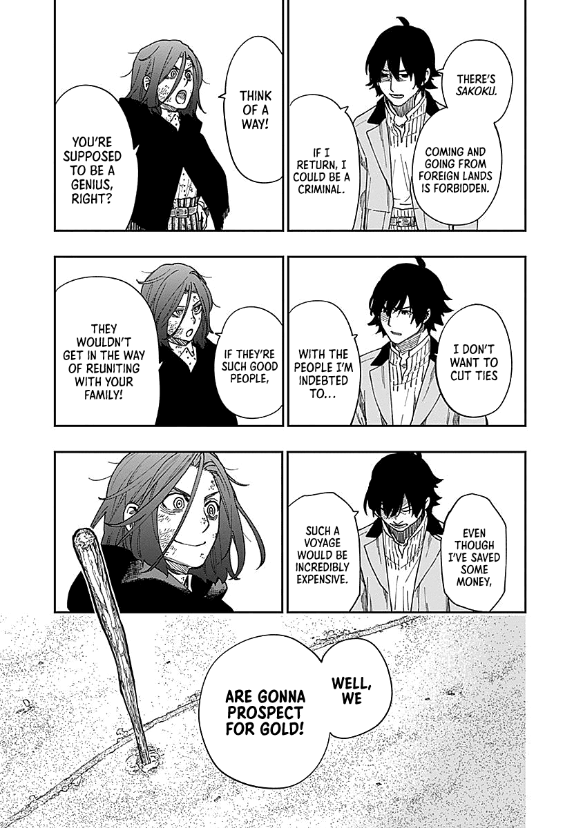 Katabami to Ougon Chapter 8 page 38 - Chapter 8: Coney Island