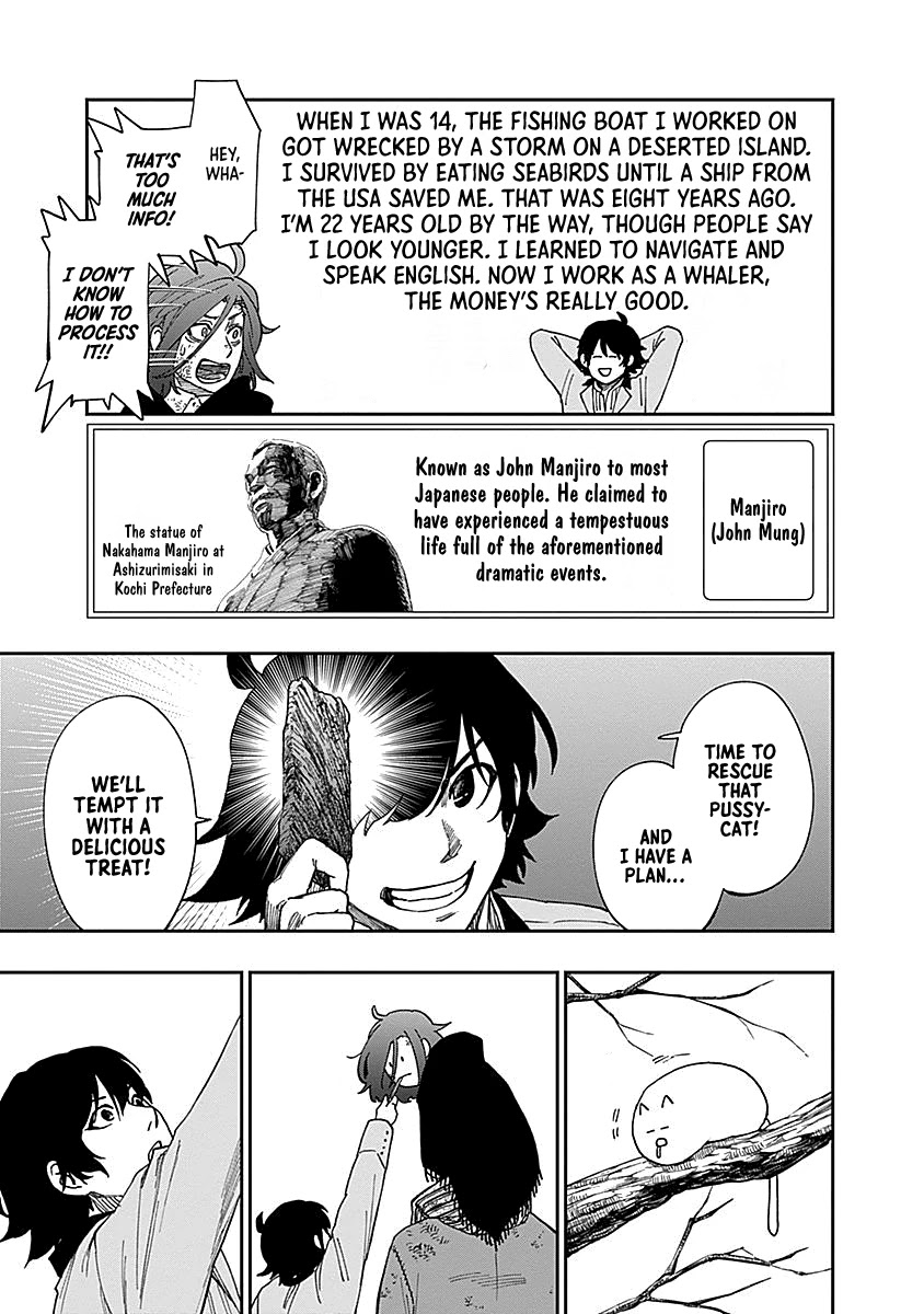 Katabami to Ougon Chapter 8 page 9 - Chapter 8: Coney Island