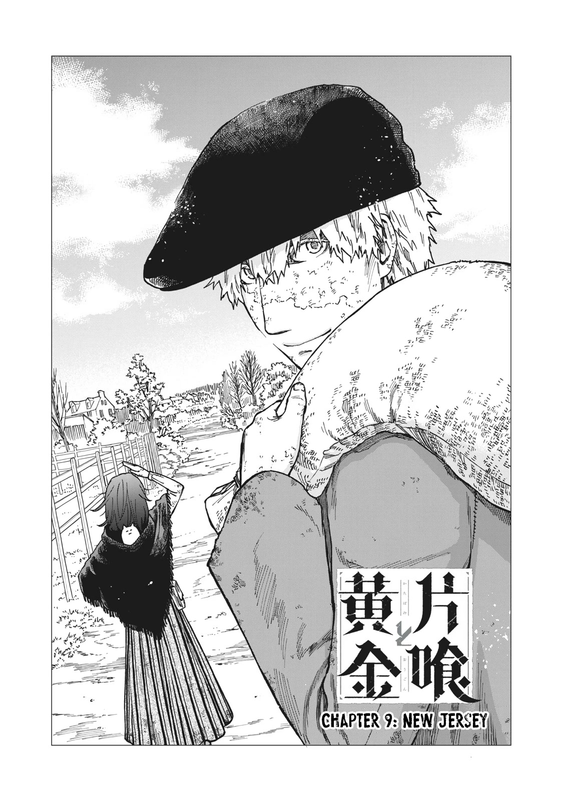 Katabami to Ougon Chapter 9 page 2 - Chapter 9: New Jersey