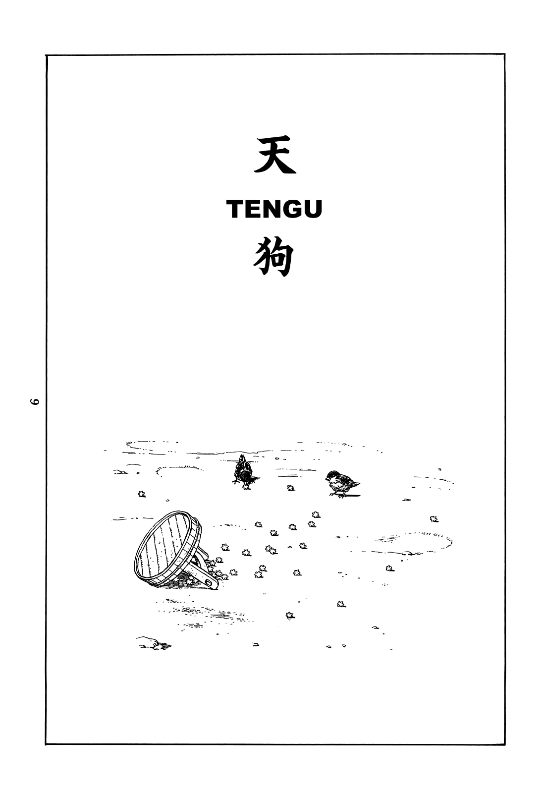 Katajikenai Chapter 1.2 page 12 - Chapter 1 v2 : Tengu 1: Semigoe