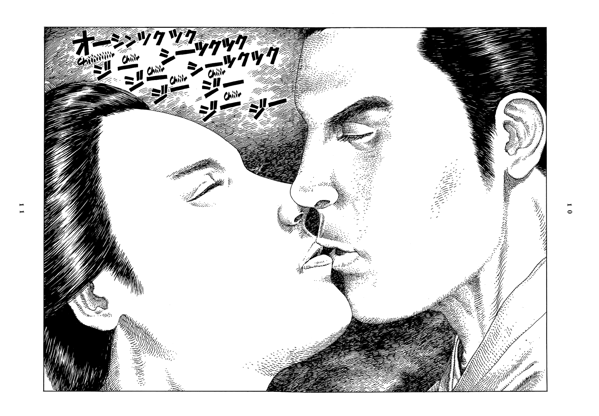 Katajikenai Chapter 1.2 page 13 - Chapter 1 v2 : Tengu 1: Semigoe