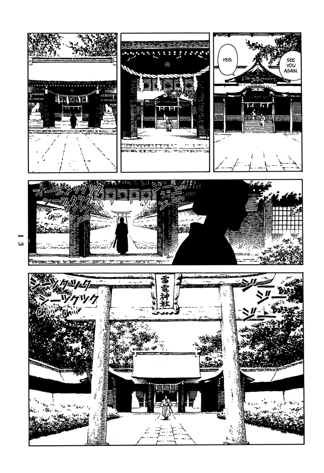 Katajikenai Chapter 1.2 page 15 - Chapter 1 v2 : Tengu 1: Semigoe