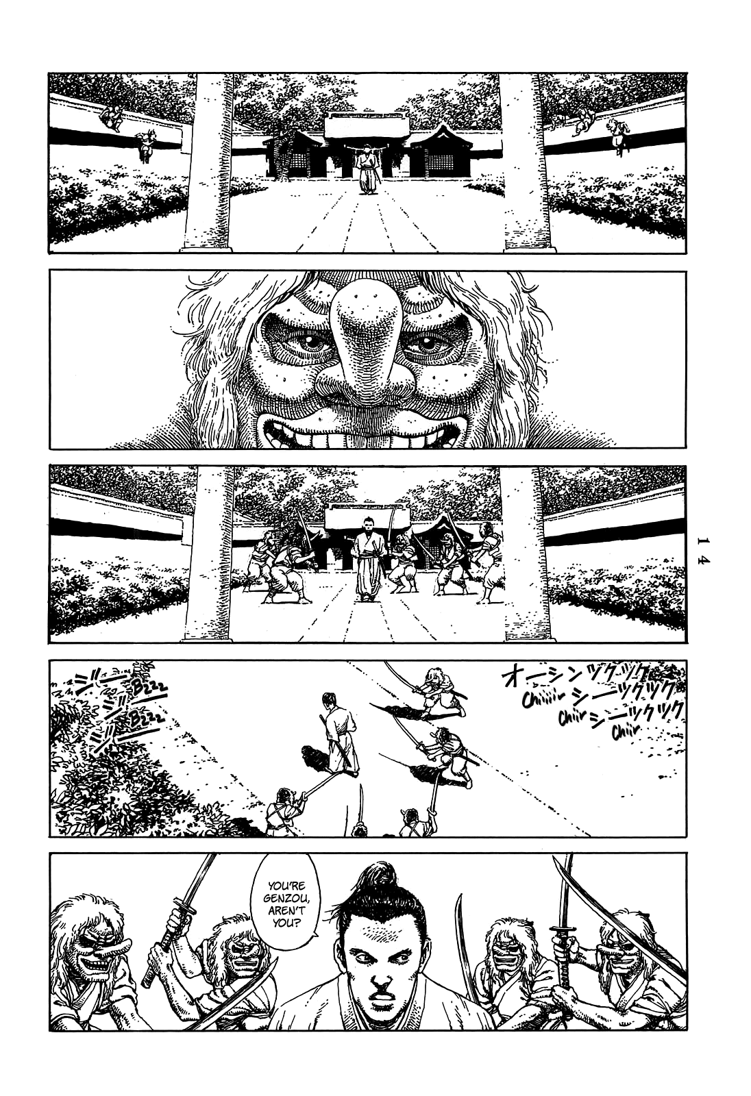 Katajikenai Chapter 1.2 page 16 - Chapter 1 v2 : Tengu 1: Semigoe
