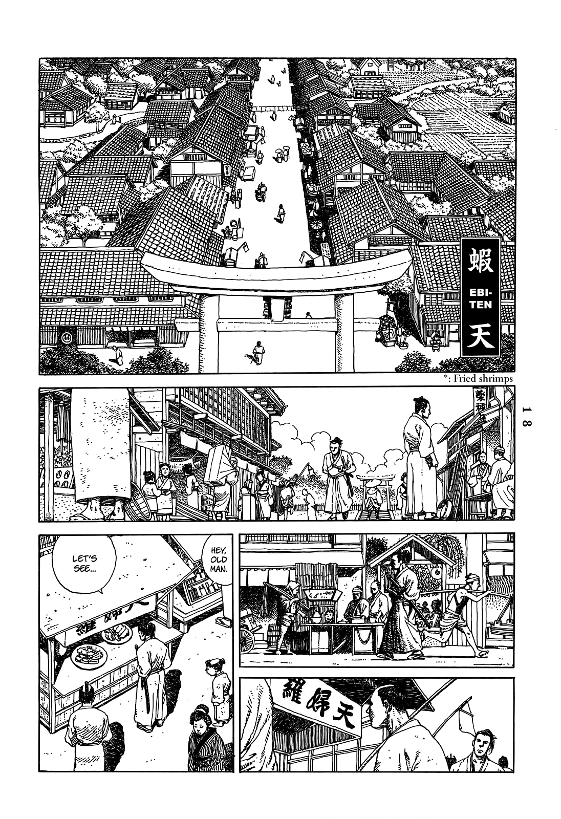 Katajikenai Chapter 2.2 page 1 - Chapter 2 v2 : Tengu 2: Ebiten