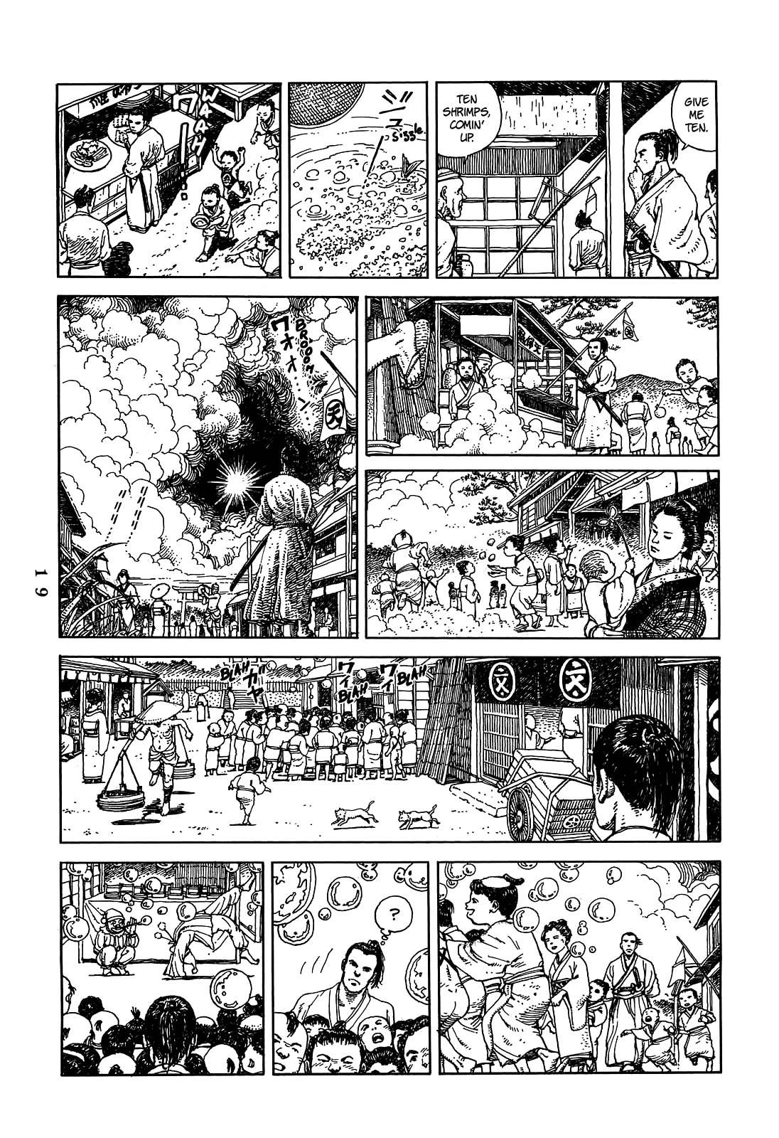Katajikenai Chapter 2.2 page 2 - Chapter 2 v2 : Tengu 2: Ebiten