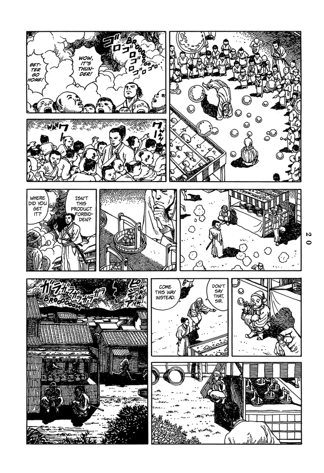 Katajikenai Chapter 2.2 page 3 - Chapter 2 v2 : Tengu 2: Ebiten