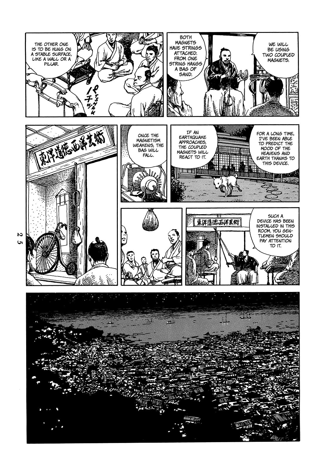 Katajikenai Chapter 2.2 page 8 - Chapter 2 v2 : Tengu 2: Ebiten