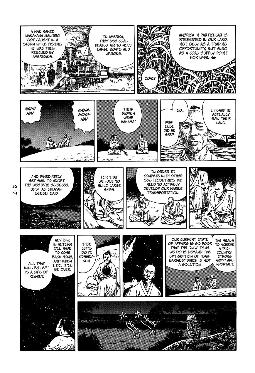 Katajikenai Chapter 3 page 2 - Chapter 3 : Tengu 3: Konpeito