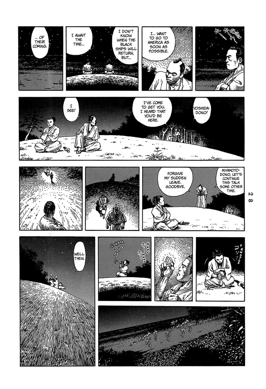 Katajikenai Chapter 3 page 3 - Chapter 3 : Tengu 3: Konpeito