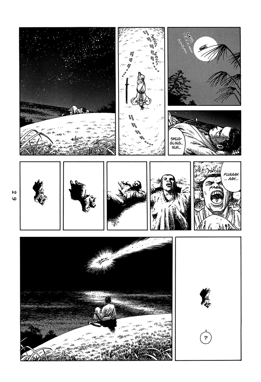 Katajikenai Chapter 3 page 4 - Chapter 3 : Tengu 3: Konpeito