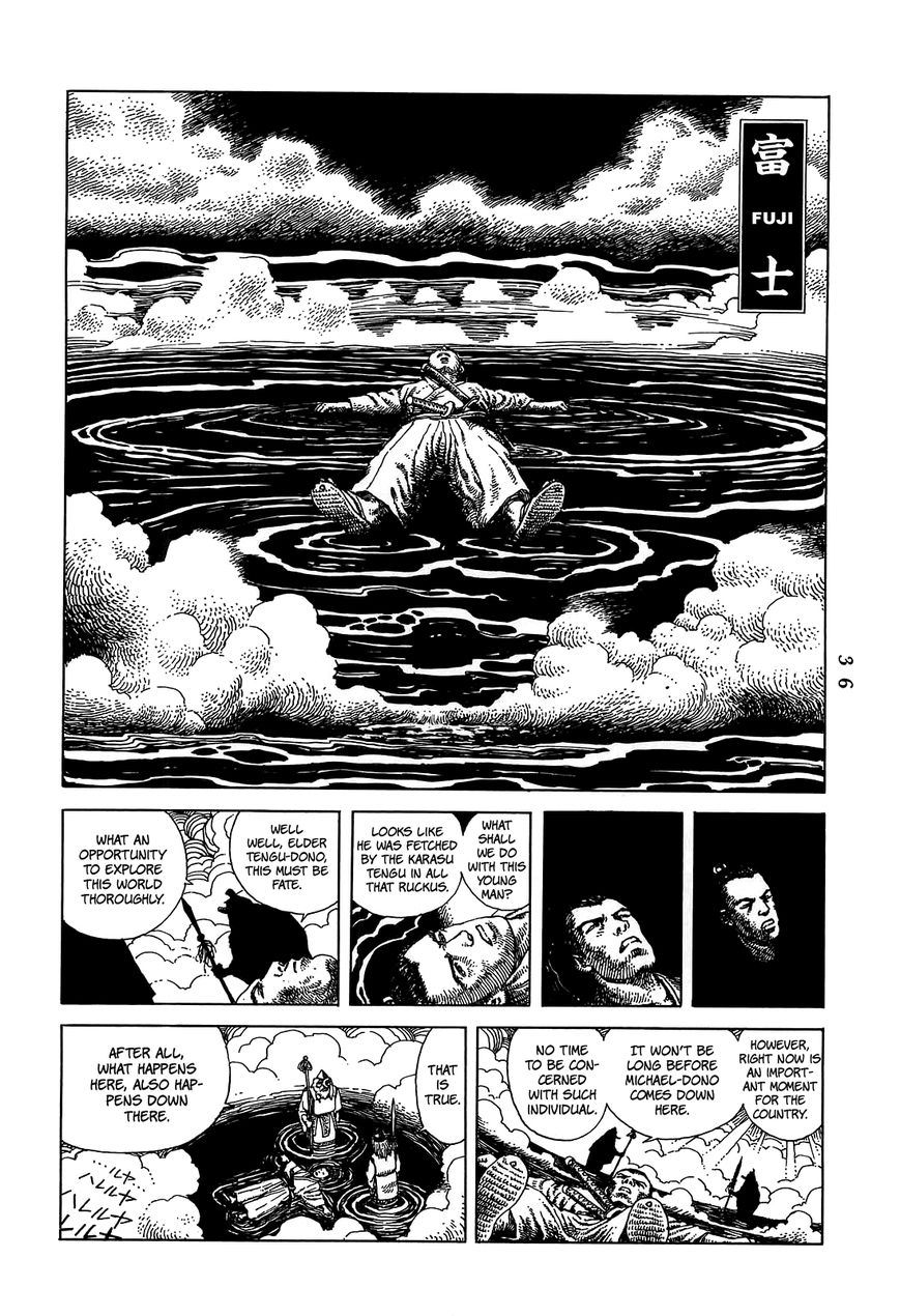 Katajikenai Chapter 4 page 1 - Chapter 4 : Tengu 4: Fuji