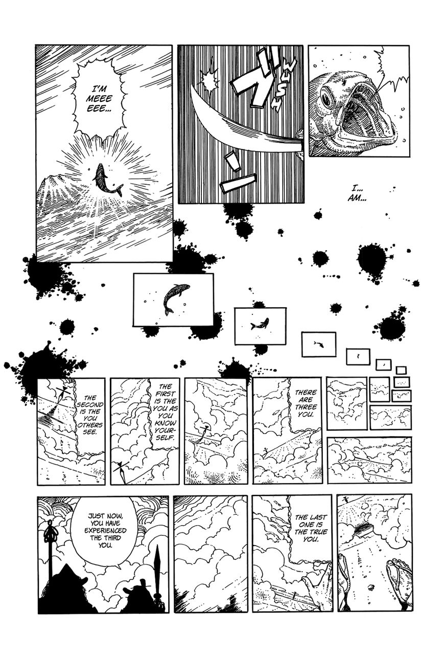 Katajikenai Chapter 4 page 16 - Chapter 4 : Tengu 4: Fuji