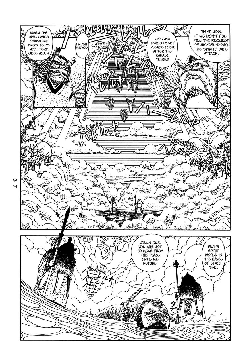 Katajikenai Chapter 4 page 2 - Chapter 4 : Tengu 4: Fuji