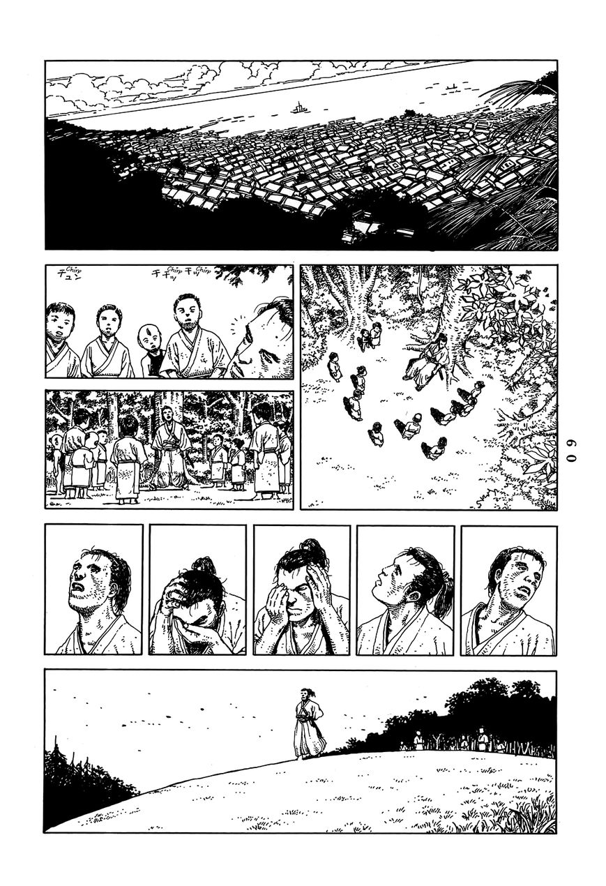 Katajikenai Chapter 4 page 21 - Chapter 4 : Tengu 4: Fuji
