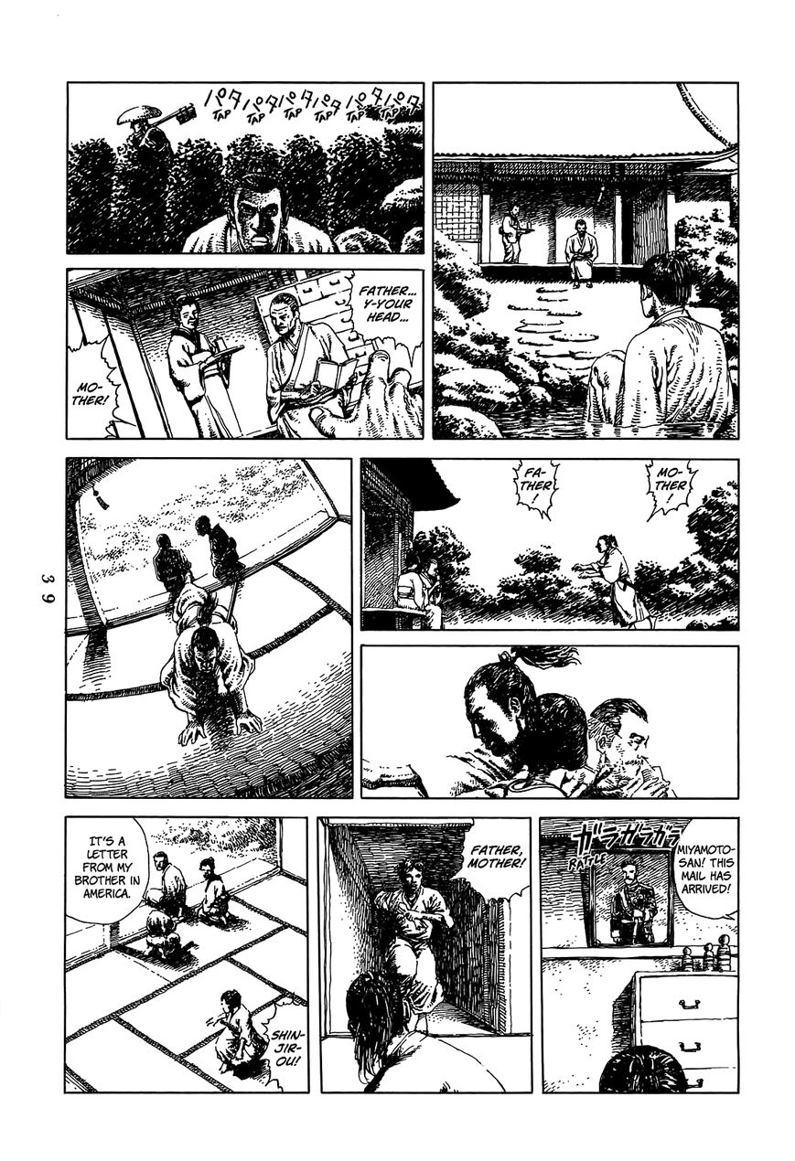 Katajikenai Chapter 4 page 4 - Chapter 4 : Tengu 4: Fuji