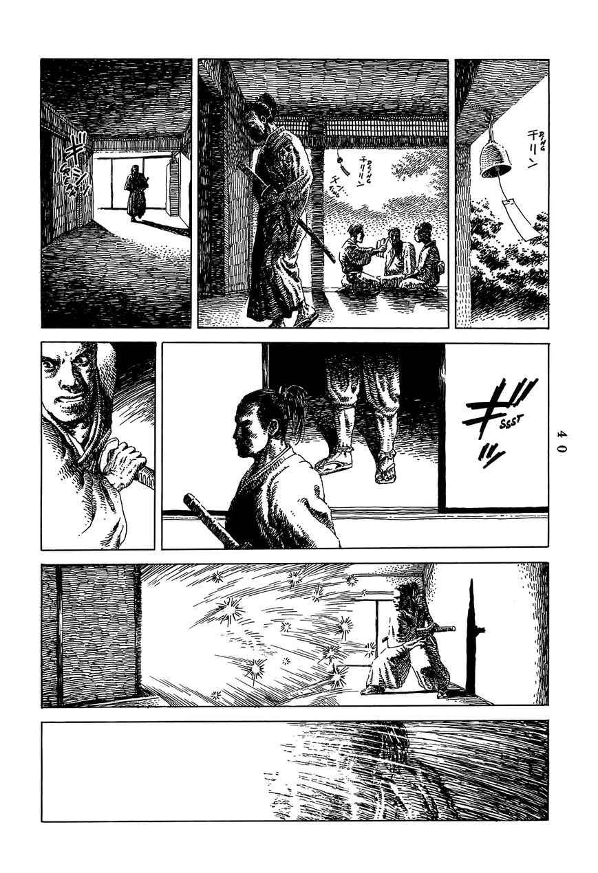 Katajikenai Chapter 4 page 5 - Chapter 4 : Tengu 4: Fuji