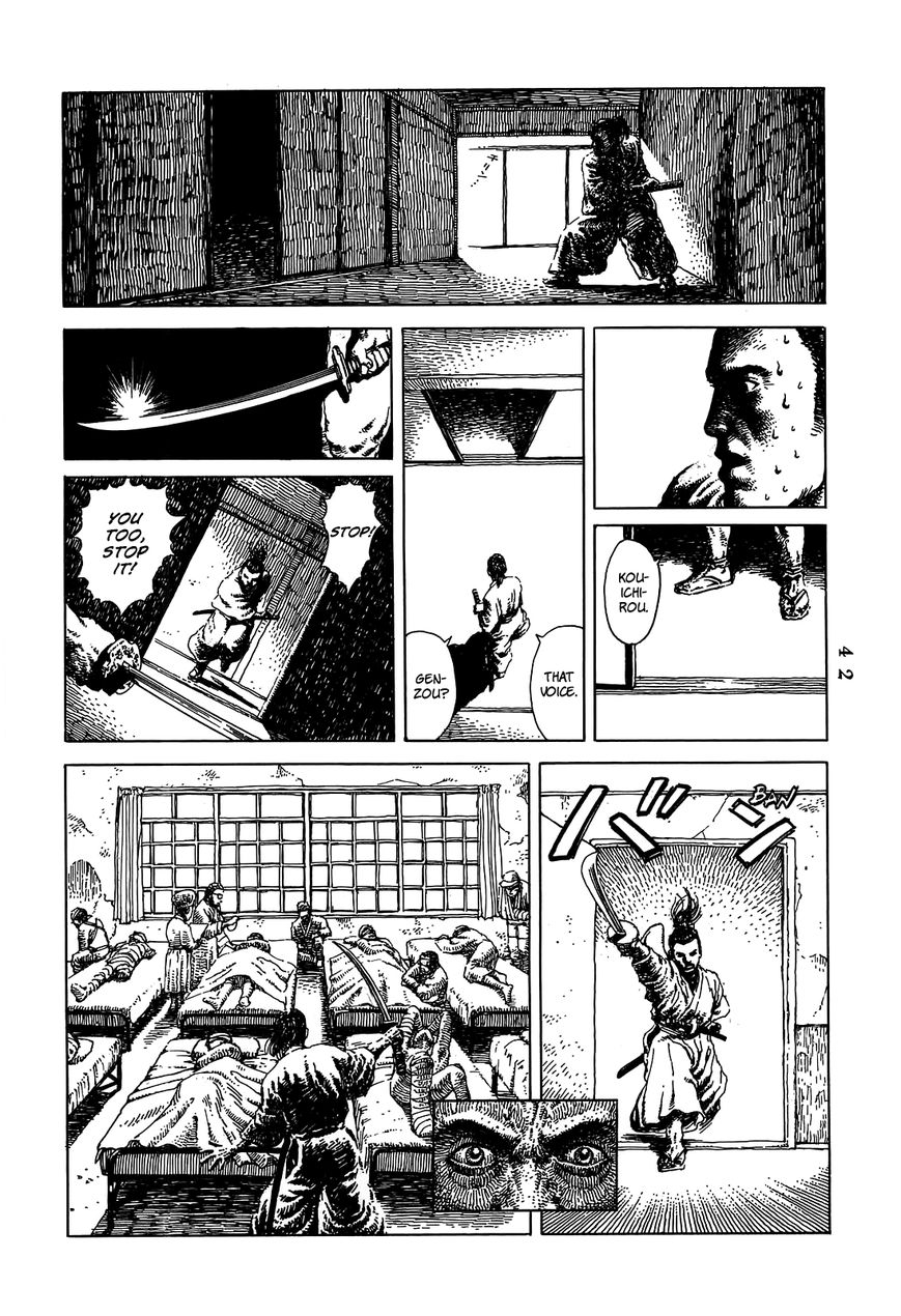 Katajikenai Chapter 4 page 7 - Chapter 4 : Tengu 4: Fuji
