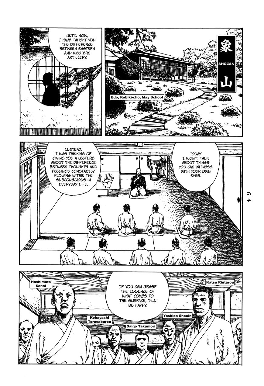 Katajikenai Chapter 5 page 2 - Chapter 5 : Kurofune 1: Shozan