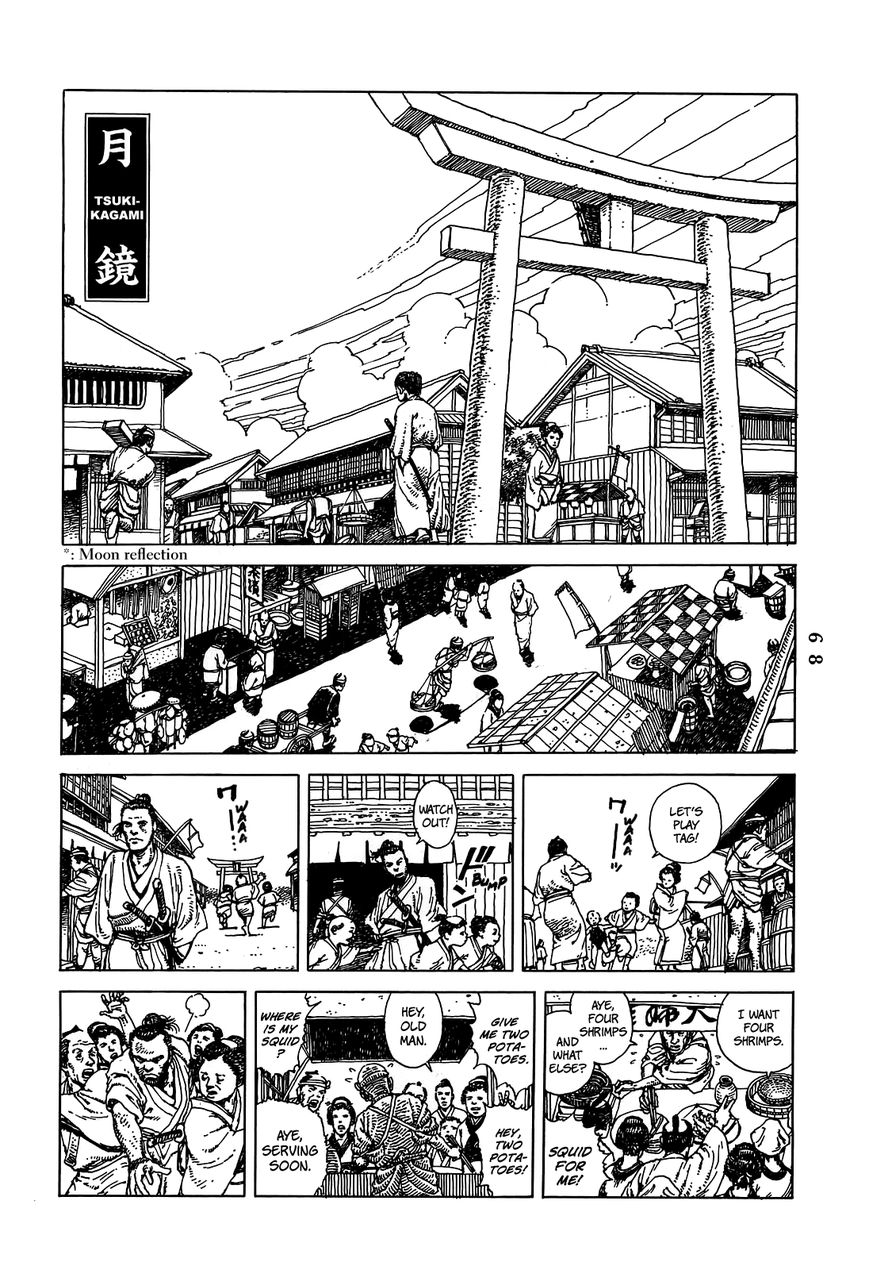 Katajikenai Chapter 6 page 1 - Chapter 6 : Kurofune 2: Tsukikagami