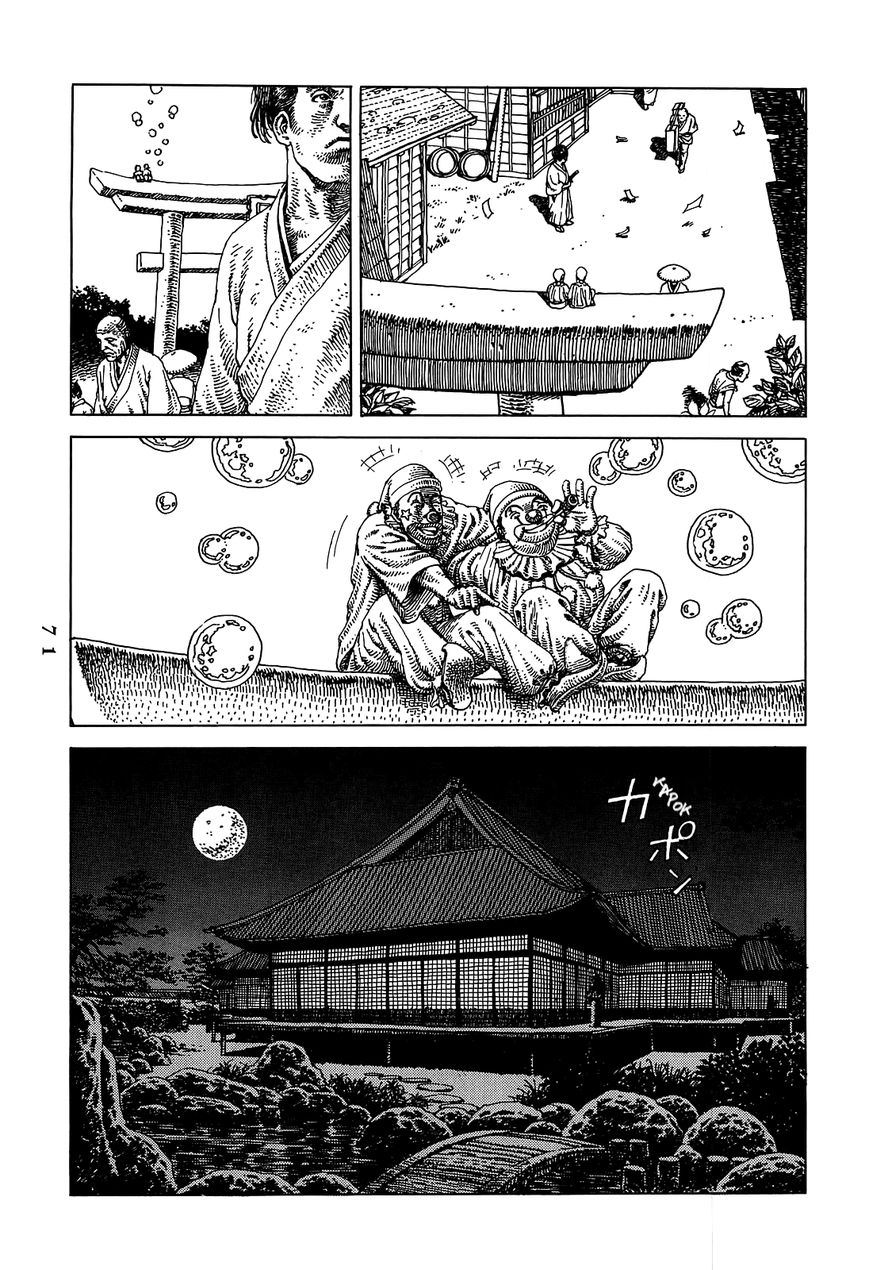 Katajikenai Chapter 6 page 4 - Chapter 6 : Kurofune 2: Tsukikagami