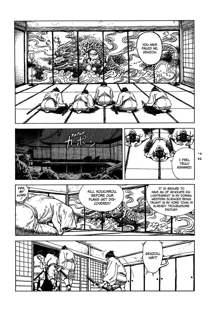 Katajikenai Chapter 6 page 5 - Chapter 6 : Kurofune 2: Tsukikagami