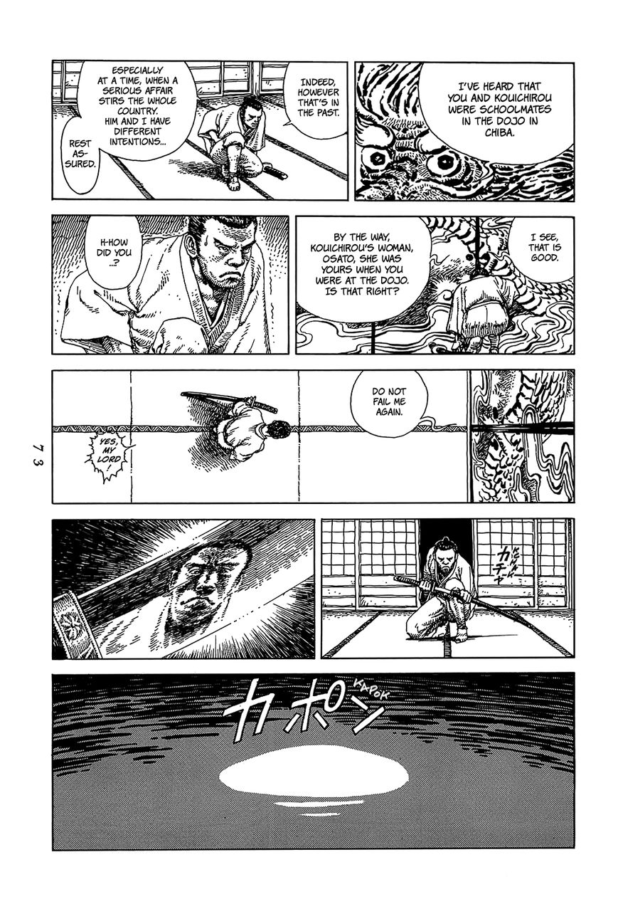 Katajikenai Chapter 6 page 6 - Chapter 6 : Kurofune 2: Tsukikagami