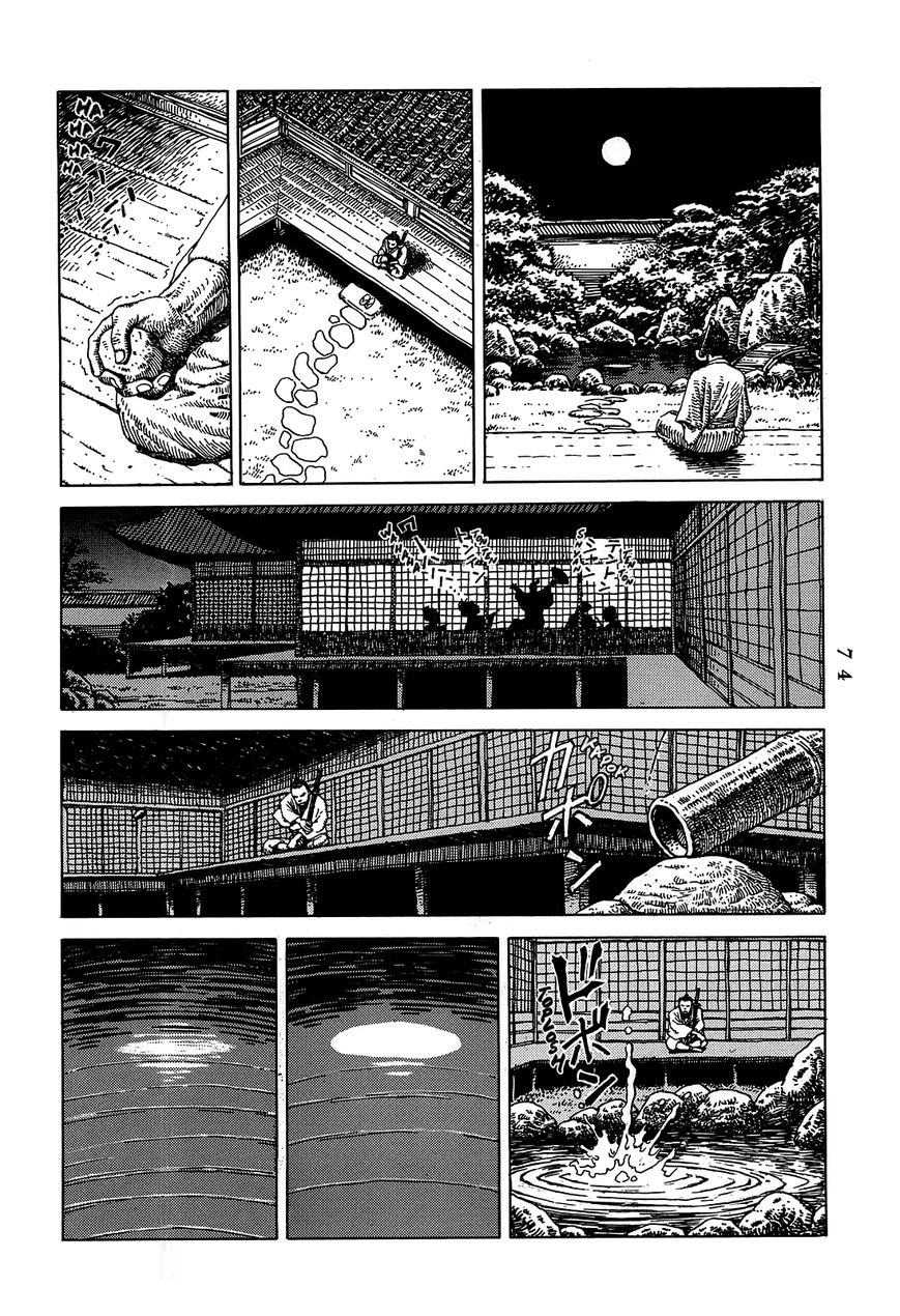 Katajikenai Chapter 6 page 7 - Chapter 6 : Kurofune 2: Tsukikagami