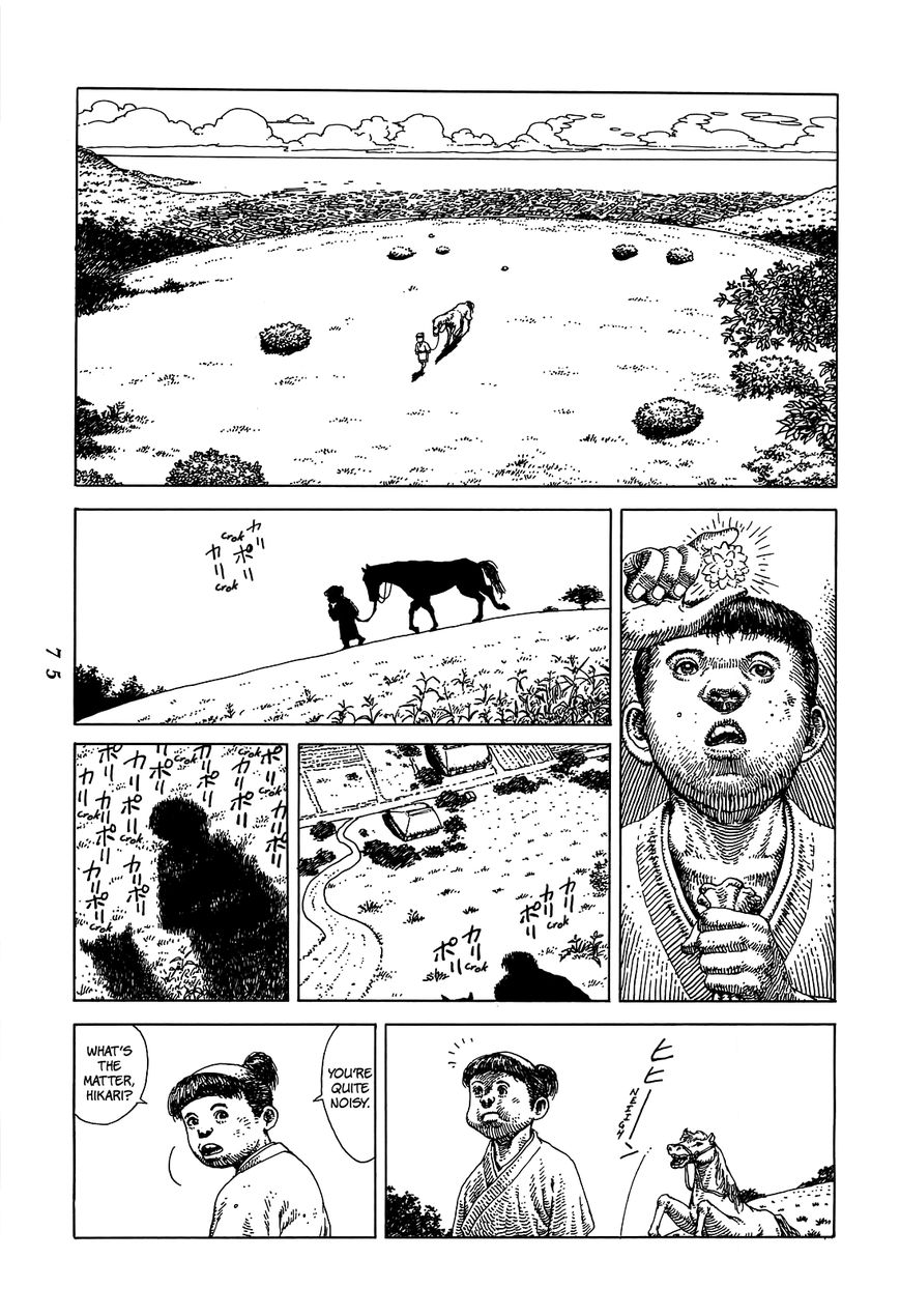 Katajikenai Chapter 6 page 8 - Chapter 6 : Kurofune 2: Tsukikagami