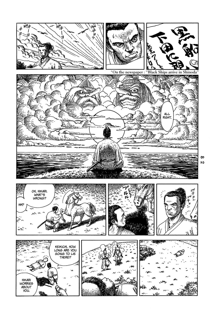 Katajikenai Chapter 7 page 5 - Chapter 7 : Kurofune 3: Kawaraban