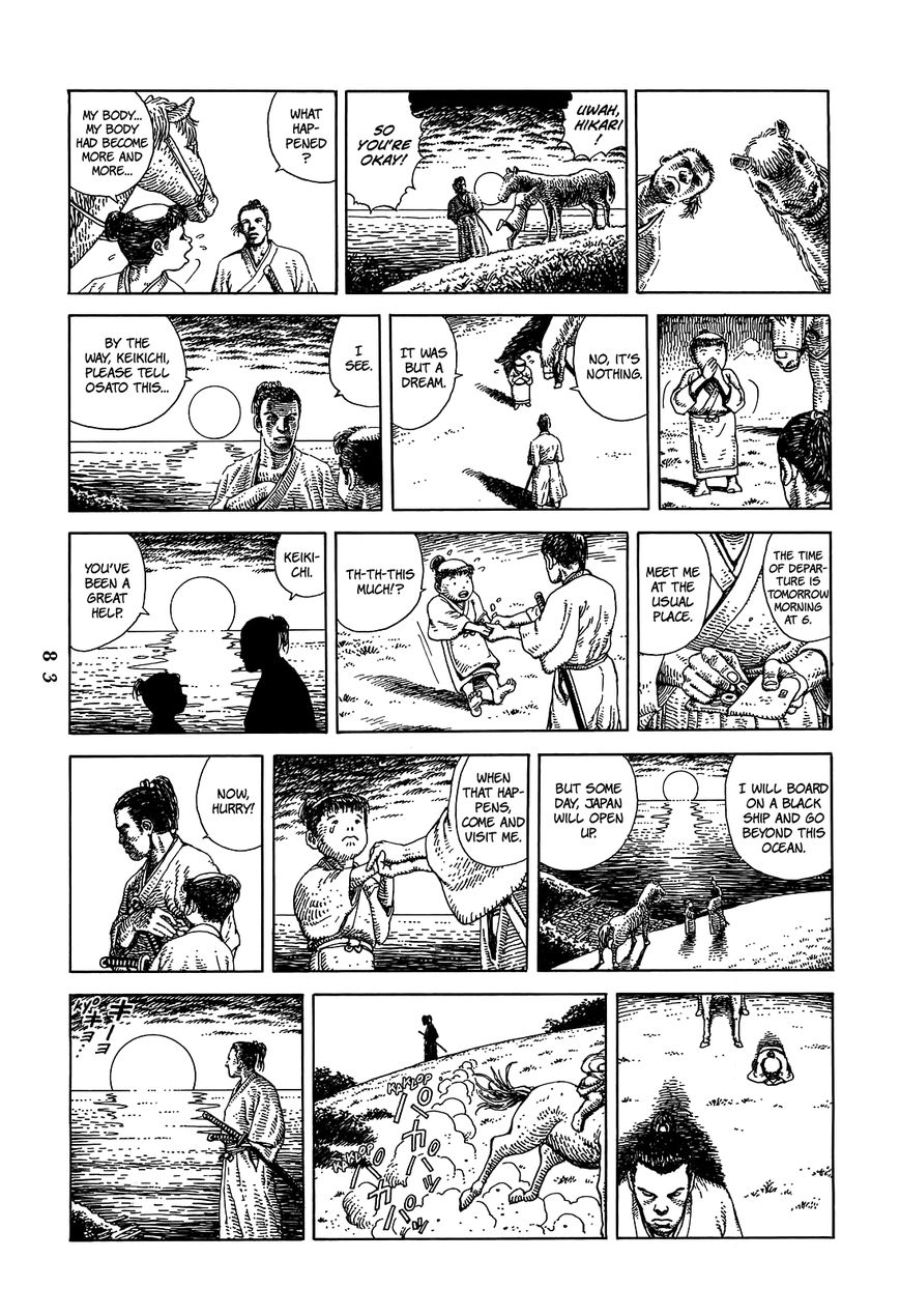 Katajikenai Chapter 7 page 6 - Chapter 7 : Kurofune 3: Kawaraban