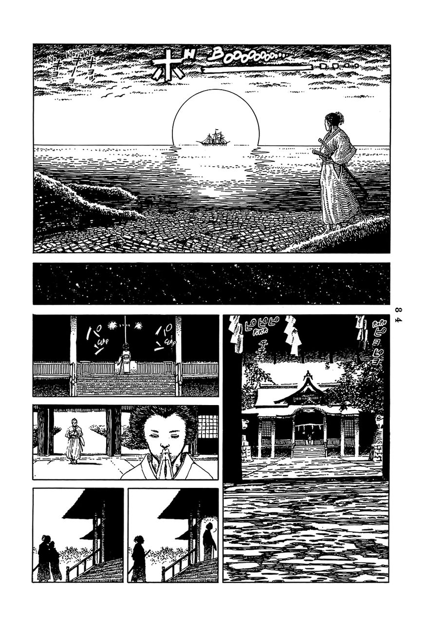 Katajikenai Chapter 7 page 7 - Chapter 7 : Kurofune 3: Kawaraban