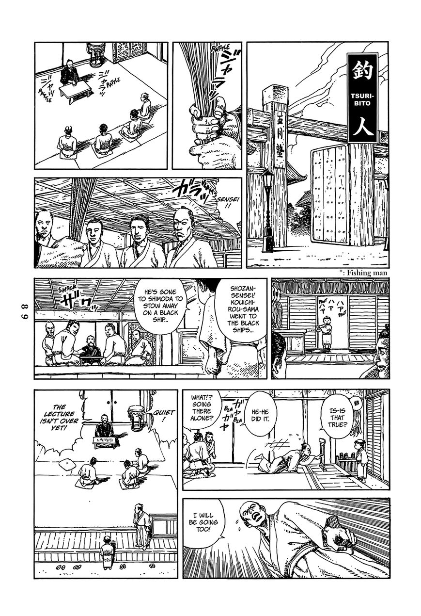 Katajikenai Chapter 8 page 1 - Chapter 8 : Kurofune 4: Tsuribito