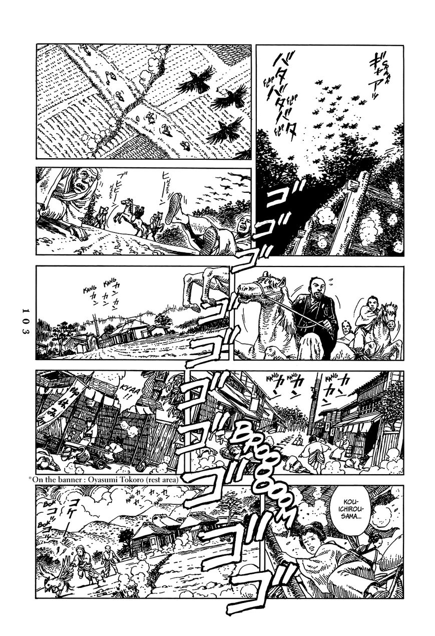Katajikenai Chapter 8 page 14 - Chapter 8 : Kurofune 4: Tsuribito