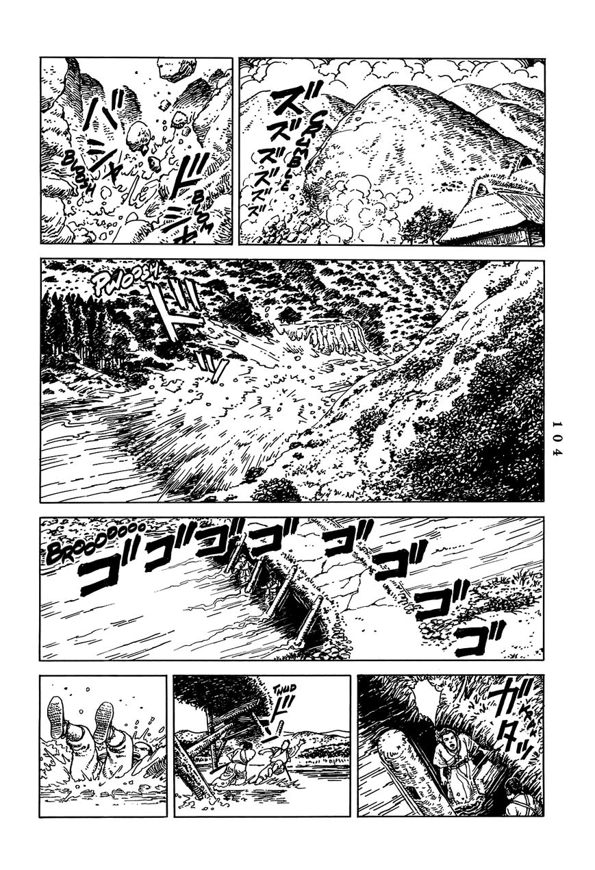 Katajikenai Chapter 8 page 15 - Chapter 8 : Kurofune 4: Tsuribito