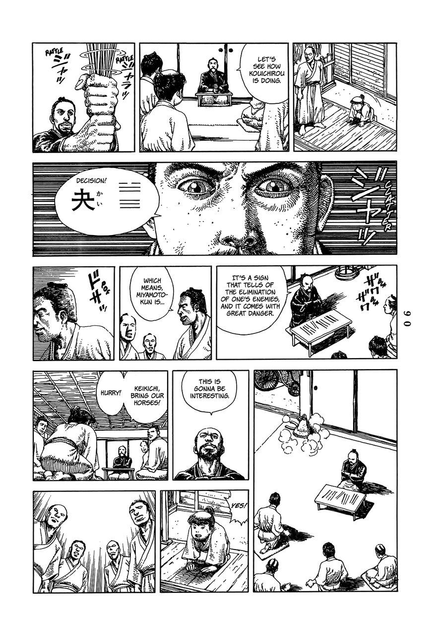 Katajikenai Chapter 8 page 2 - Chapter 8 : Kurofune 4: Tsuribito