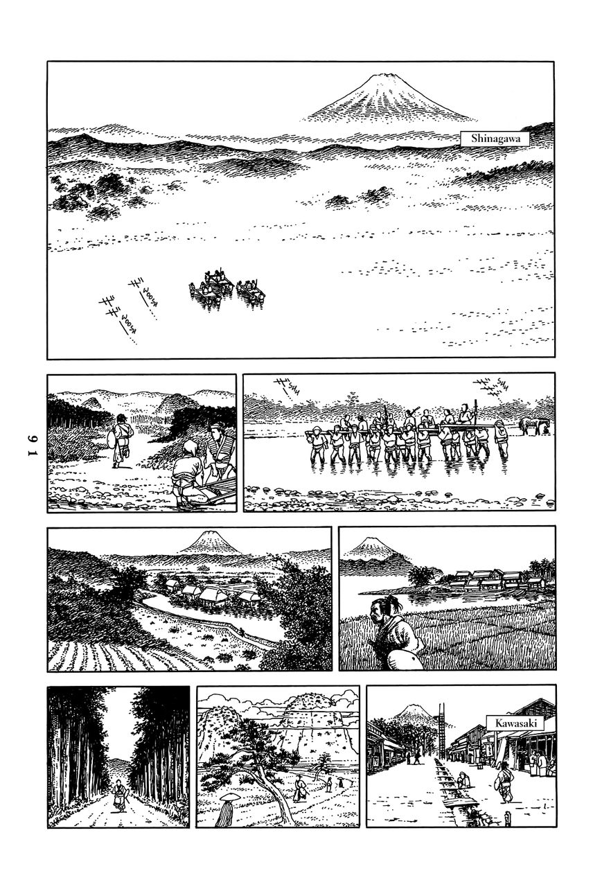 Katajikenai Chapter 8 page 3 - Chapter 8 : Kurofune 4: Tsuribito