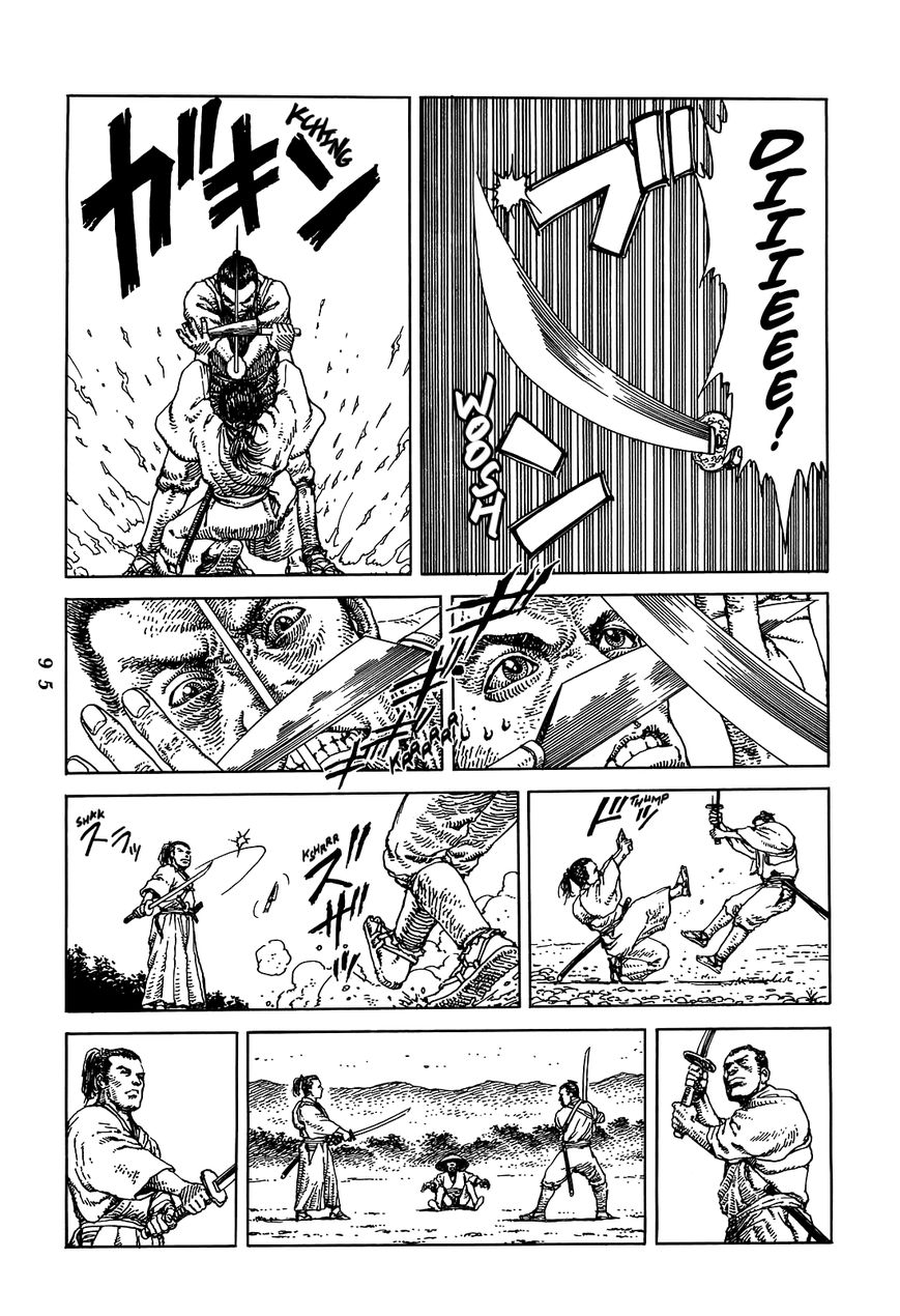 Katajikenai Chapter 8 page 7 - Chapter 8 : Kurofune 4: Tsuribito