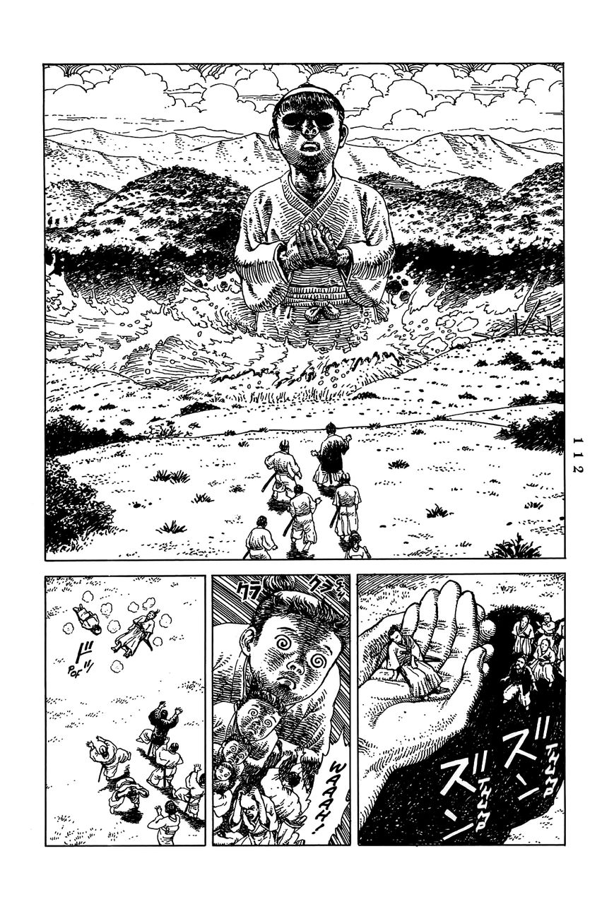 Katajikenai Chapter 9 page 7 - Chapter 9 : Kurofune 5: Tenma [End]