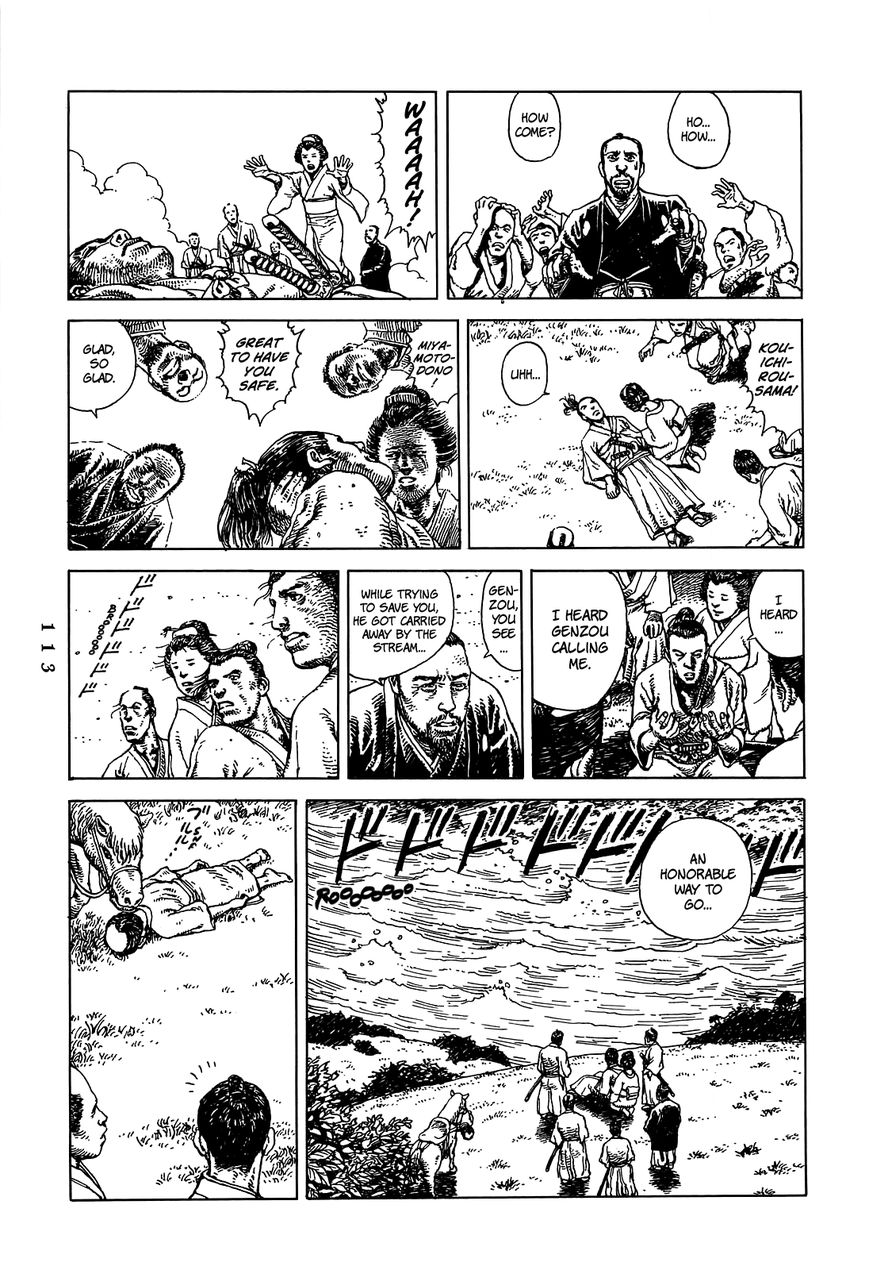 Katajikenai Chapter 9 page 8 - Chapter 9 : Kurofune 5: Tenma [End]