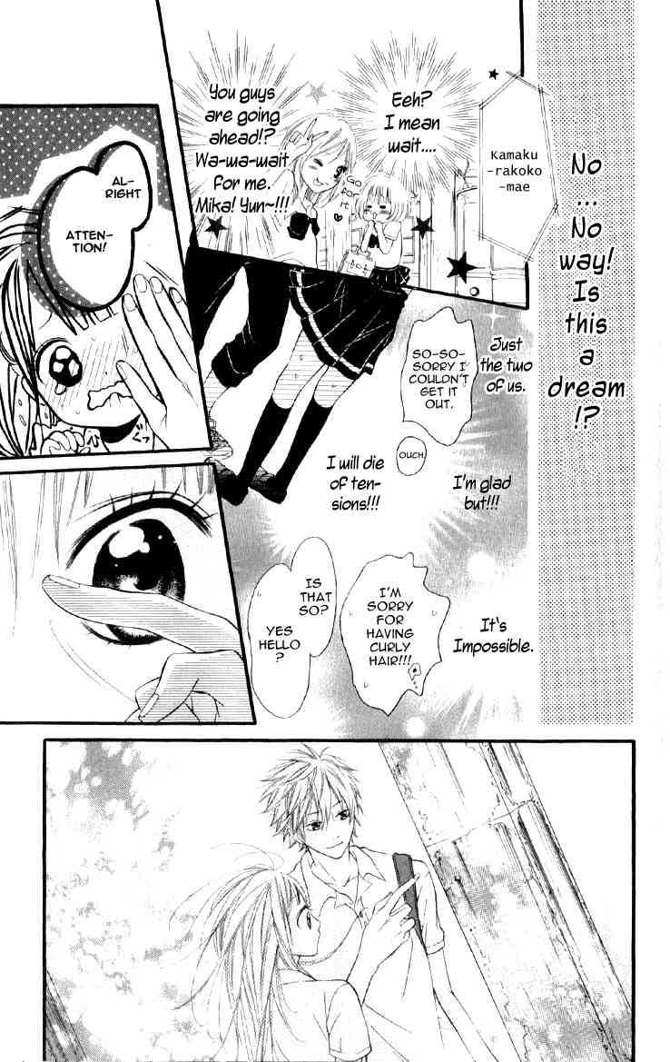 Katakoi Densha Chapter 1 page 11 - Chapter 1
