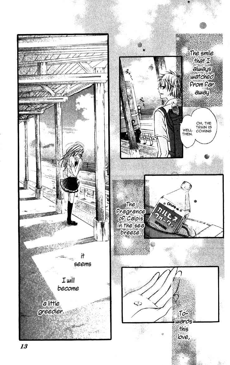 Katakoi Densha Chapter 1 page 14 - Chapter 1