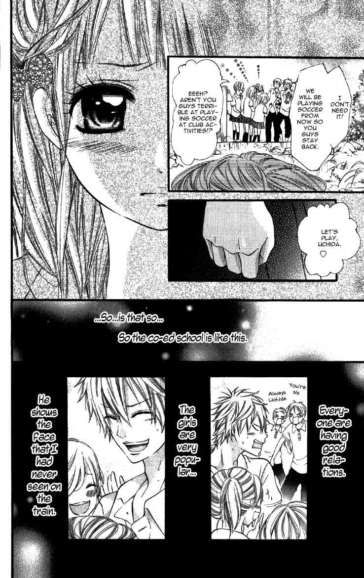 Katakoi Densha Chapter 1 page 17 - Chapter 1