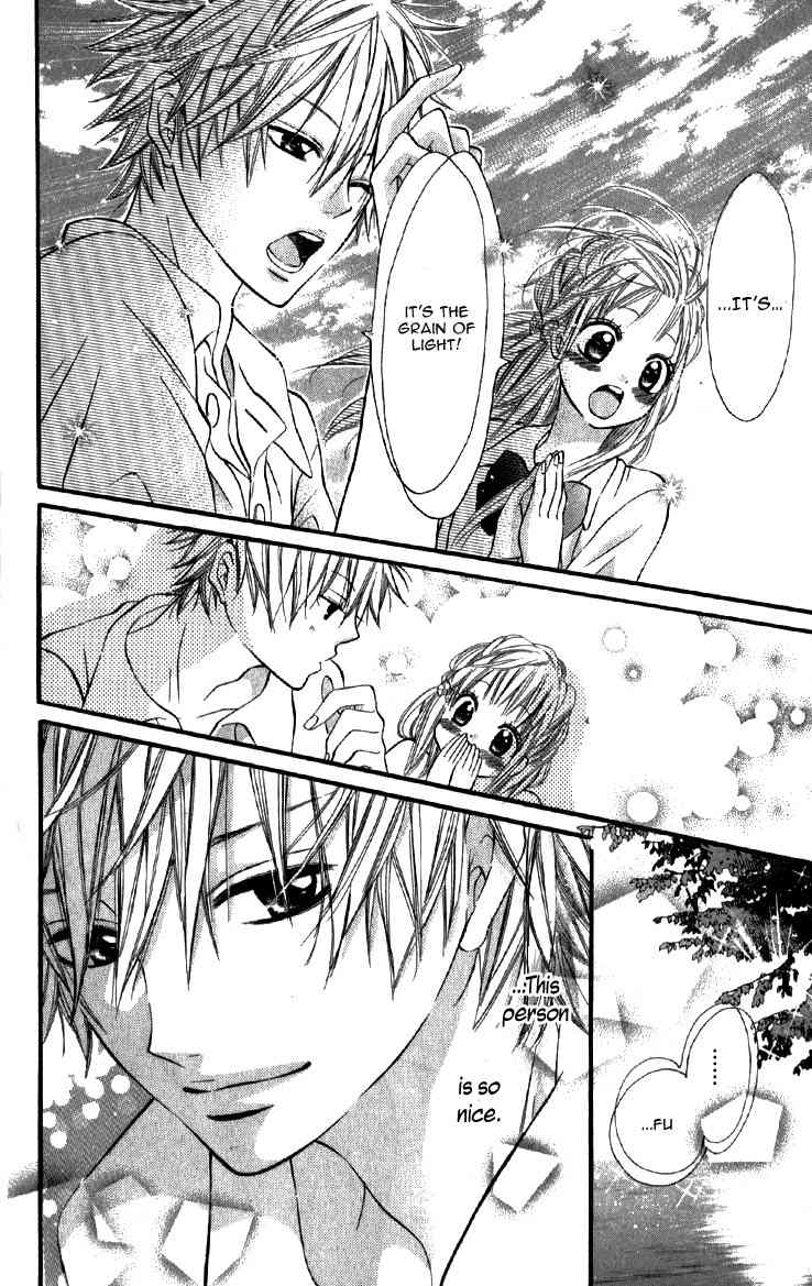 Katakoi Densha Chapter 1 page 23 - Chapter 1