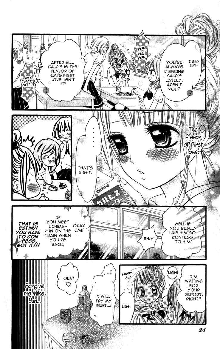 Katakoi Densha Chapter 1 page 25 - Chapter 1