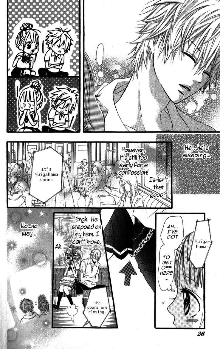 Katakoi Densha Chapter 1 page 27 - Chapter 1