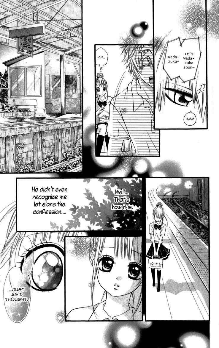 Katakoi Densha Chapter 1 page 28 - Chapter 1